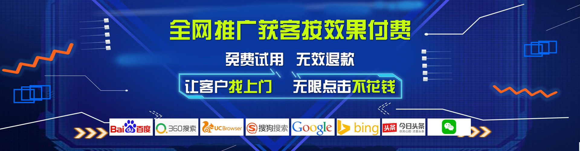 松阳竞价推广开户
