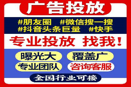 成功案例揭秘：如何利用信息流广告提升品牌影响力